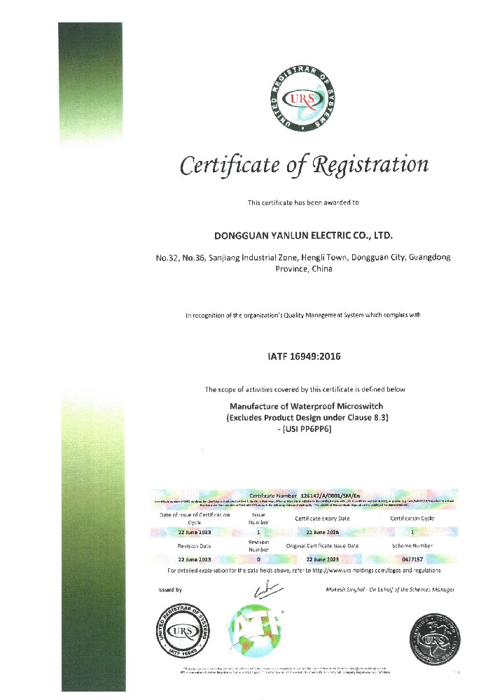 IATF16949，英文证书